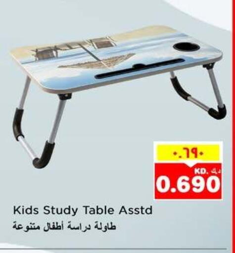 available at نستو هايبر ماركت in الكويت - مدينة الكويت
