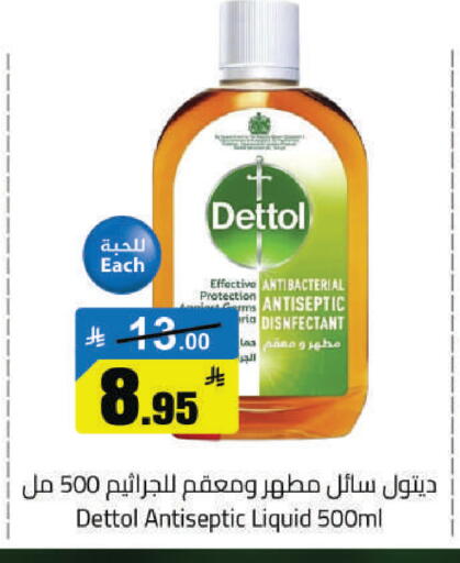 available at مخازن هايبرماركت in مملكة العربية السعودية, السعودية, سعودية - حفر الباطن