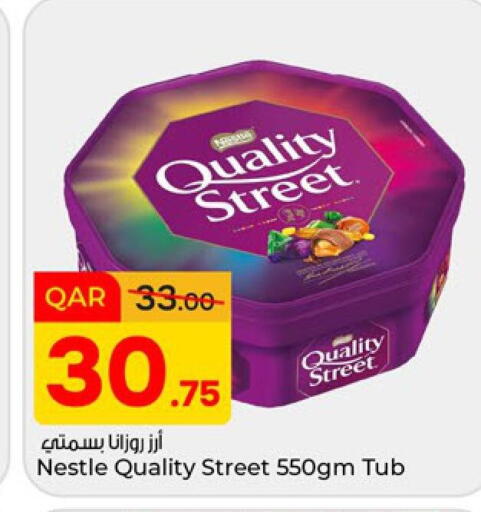 available at باريس هايبرماركت in قطر - الوكرة