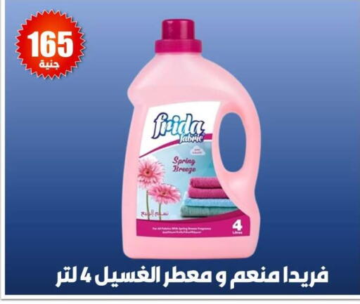 available at أبو عوف  in Egypt - القاهرة