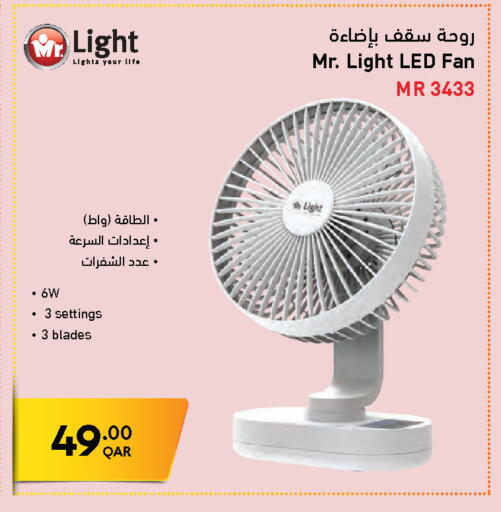 available at جمبو للإلكترونيات in قطر - الوكرة