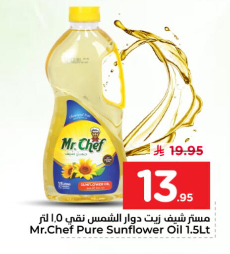 available at نستو in مملكة العربية السعودية, السعودية, سعودية - الخرج