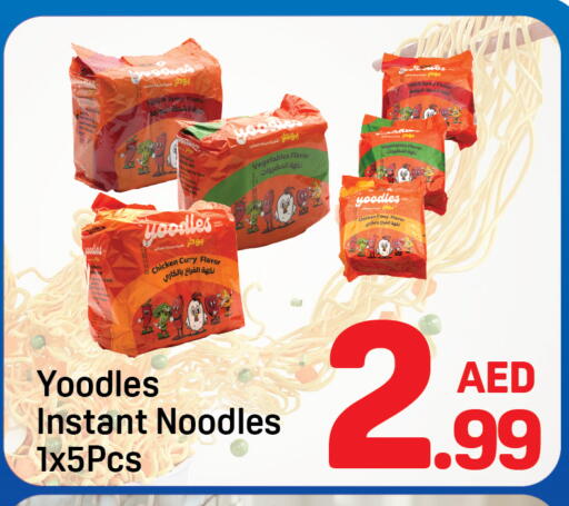 available at Day to Day Department Store in UAE - Dubai