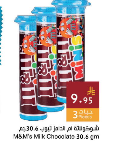 available at اسواق هلا in مملكة العربية السعودية, السعودية, سعودية - المنطقة الشرقية