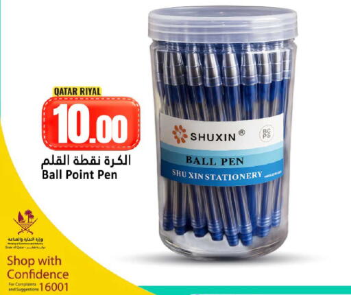 available at دانة هايبرماركت in قطر - الوكرة