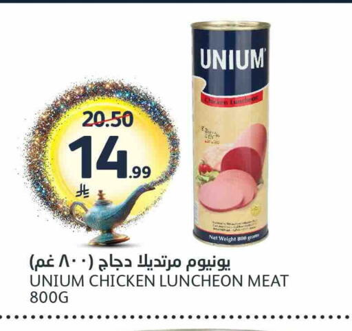 available at مركز الجزيرة للتسوق in مملكة العربية السعودية, السعودية, سعودية - الرياض