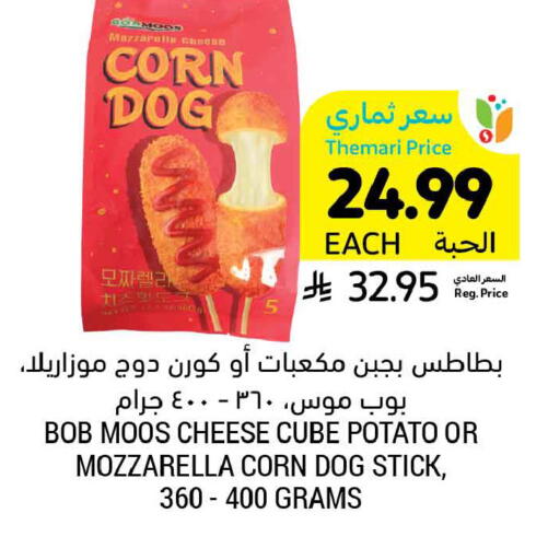 Potato available at أسواق التميمي in مملكة العربية السعودية, السعودية, سعودية - عنيزة