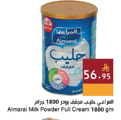 available at اسواق هلا in مملكة العربية السعودية, السعودية, سعودية - المنطقة الشرقية