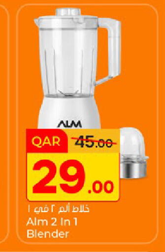 available at Paris Hypermarket in Qatar - Al Khor