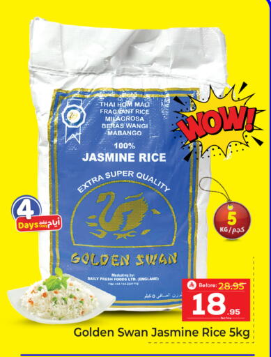available at مكة هايبرماركت in مملكة العربية السعودية, السعودية, سعودية - الرياض