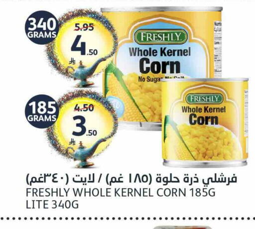 available at مركز الجزيرة للتسوق in مملكة العربية السعودية, السعودية, سعودية - الرياض