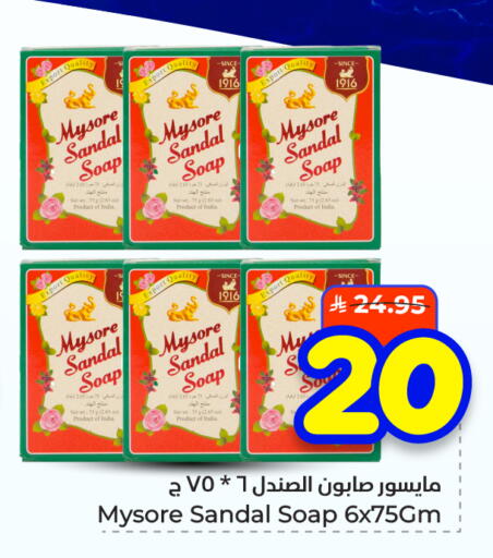 available at هايبر الوفاء in مملكة العربية السعودية, السعودية, سعودية - الأحساء‎