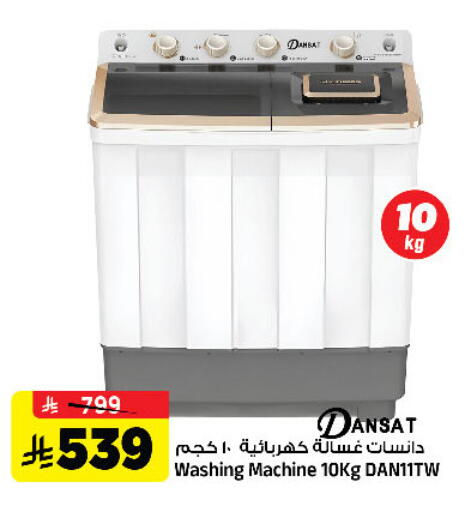 available at Al Madina Hypermarket in KSA, Saudi Arabia, Saudi - Riyadh