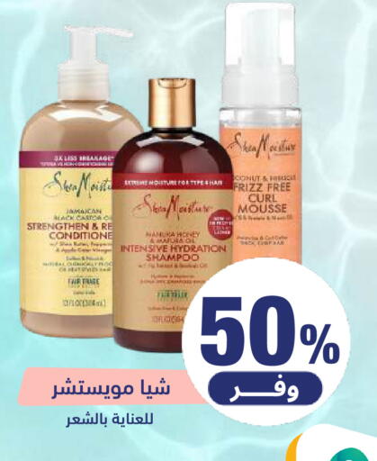 available at United Pharmacies in KSA, Saudi Arabia, Saudi - Arar