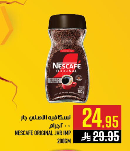available at Abraj Hypermarket in KSA, Saudi Arabia, Saudi - Mecca