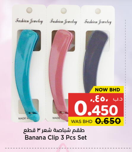 Banana available at NESTO  in Bahrain