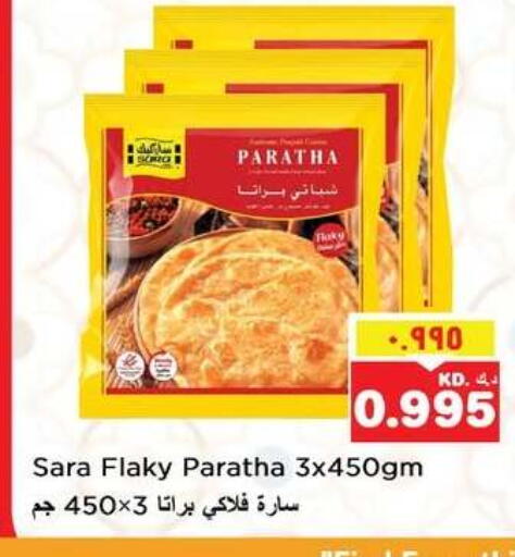 available at نستو هايبر ماركت in الكويت - مدينة الكويت