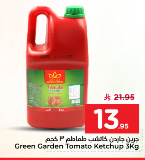 Tomato available at نستو in مملكة العربية السعودية, السعودية, سعودية - بريدة