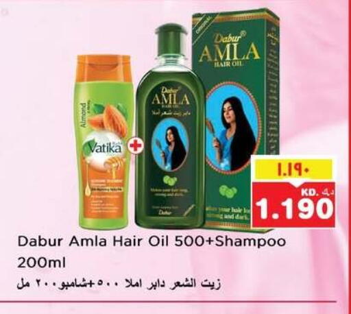 available at نستو هايبر ماركت in الكويت - مدينة الكويت