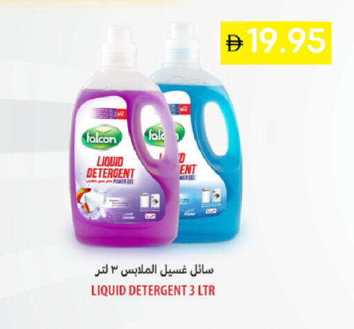 available at سيليكت ماركت in الإمارات العربية المتحدة , الامارات - أبو ظبي