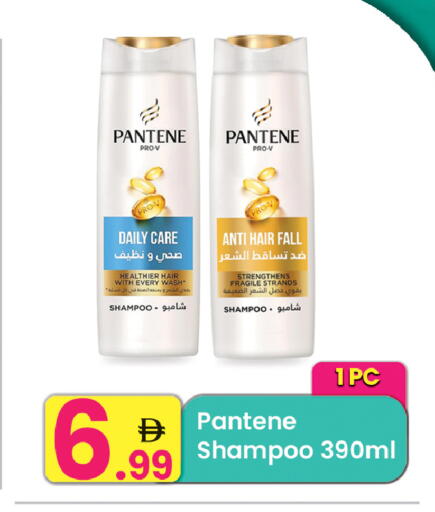 available at مركز كل يوم in الإمارات العربية المتحدة , الامارات - الشارقة / عجمان