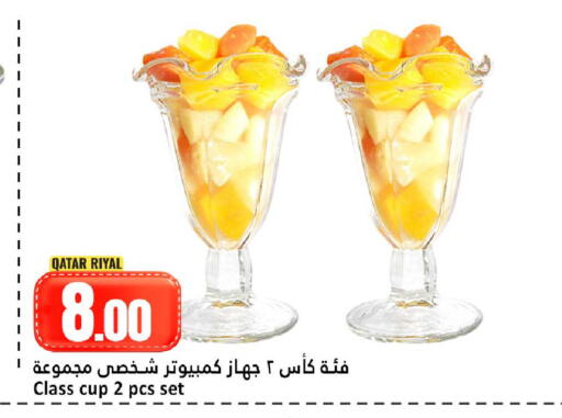 available at دانة هايبرماركت in قطر - الوكرة
