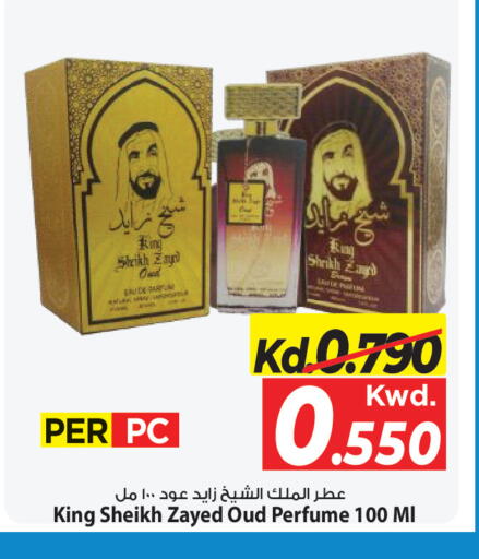 available at مارك & سايف in الكويت - مدينة الكويت