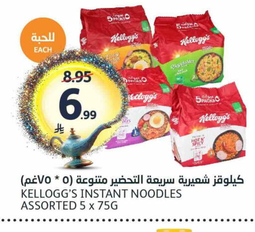 available at مركز الجزيرة للتسوق in مملكة العربية السعودية, السعودية, سعودية - الرياض