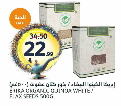available at مركز الجزيرة للتسوق in مملكة العربية السعودية, السعودية, سعودية - الرياض