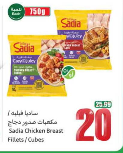 available at أسواق عبد الله العثيم in مملكة العربية السعودية, السعودية, سعودية - نجران