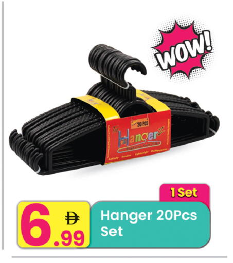 available at مركز كل يوم in الإمارات العربية المتحدة , الامارات - الشارقة / عجمان