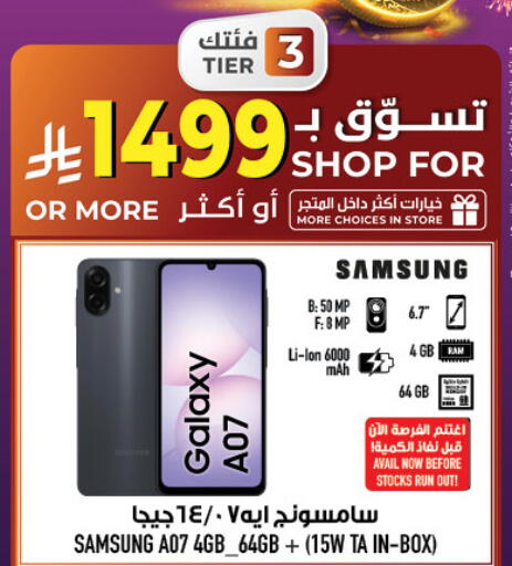 available at Abraj Hypermarket in KSA, Saudi Arabia, Saudi - Mecca