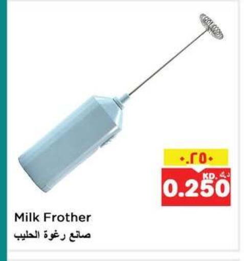 available at نستو هايبر ماركت in الكويت - مدينة الكويت