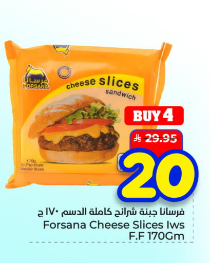 available at هايبر الوفاء in مملكة العربية السعودية, السعودية, سعودية - الأحساء‎
