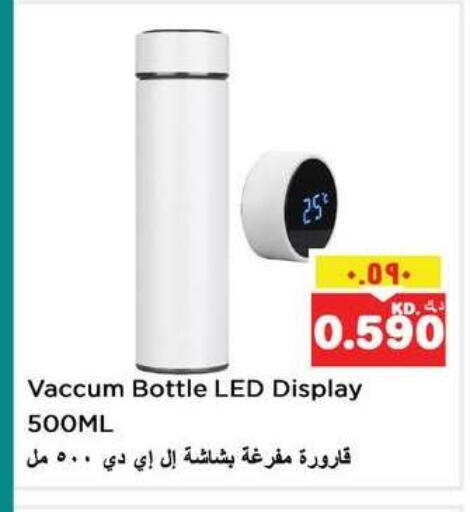 available at نستو هايبر ماركت in الكويت - مدينة الكويت
