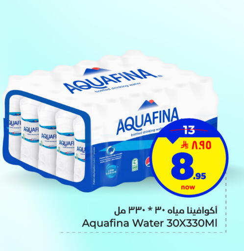 available at هايبر الوفاء in مملكة العربية السعودية, السعودية, سعودية - الأحساء‎