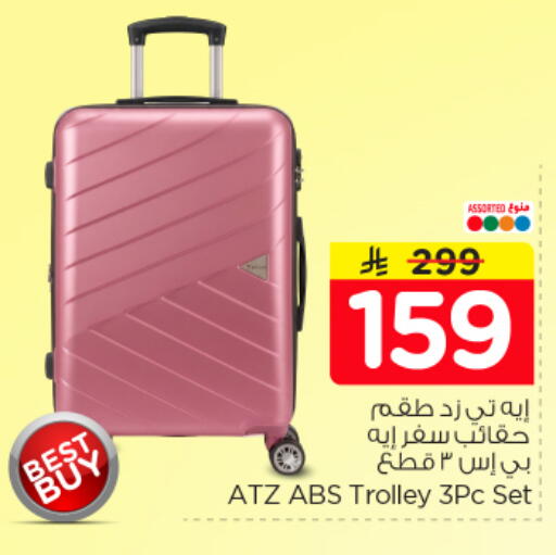 available at نستو in مملكة العربية السعودية, السعودية, سعودية - الخرج