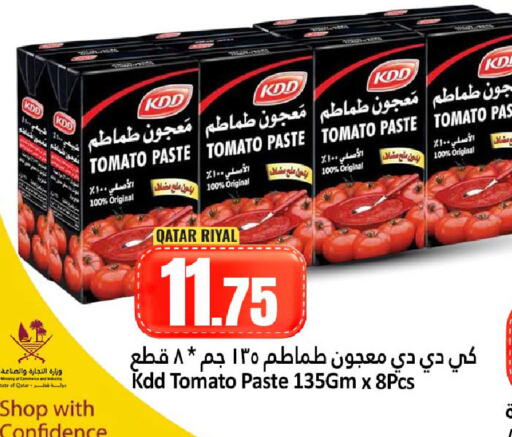 Tomato available at دانة هايبرماركت in قطر - الوكرة