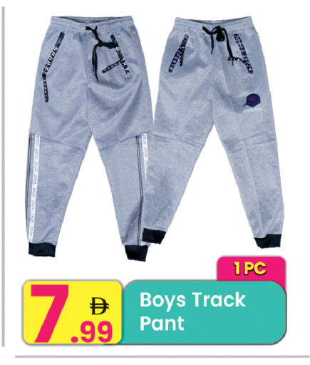 available at مركز كل يوم in الإمارات العربية المتحدة , الامارات - الشارقة / عجمان