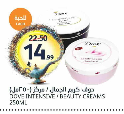 available at مركز الجزيرة للتسوق in مملكة العربية السعودية, السعودية, سعودية - الرياض