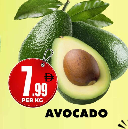 Avocado available at مركز الخصومات سنترو in الإمارات العربية المتحدة , الامارات - دبي