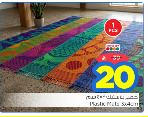 available at نستو in مملكة العربية السعودية, السعودية, سعودية - الرياض