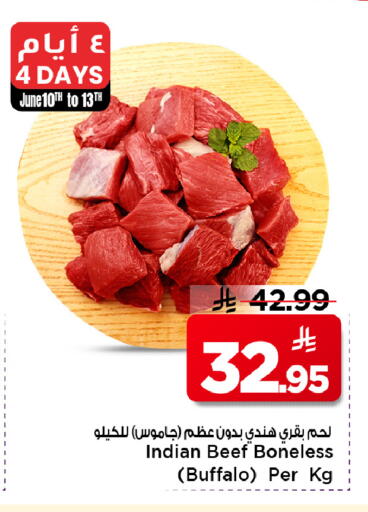 available at Mark & Save in KSA, Saudi Arabia, Saudi - Al Khobar