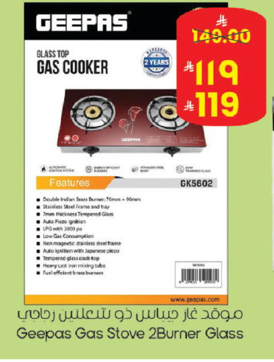 available at ستي فلاور in مملكة العربية السعودية, السعودية, سعودية - الجبيل‎