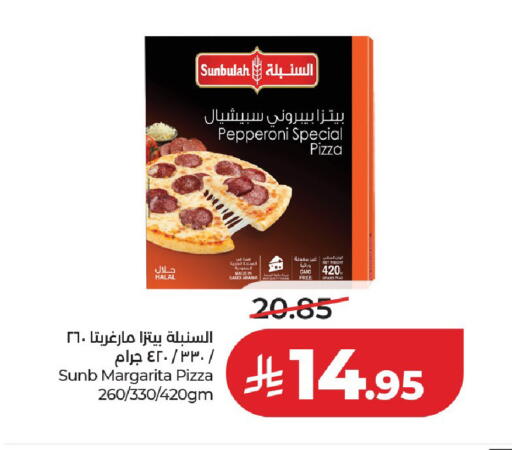 available at لولو هايبرماركت in مملكة العربية السعودية, السعودية, سعودية - عنيزة