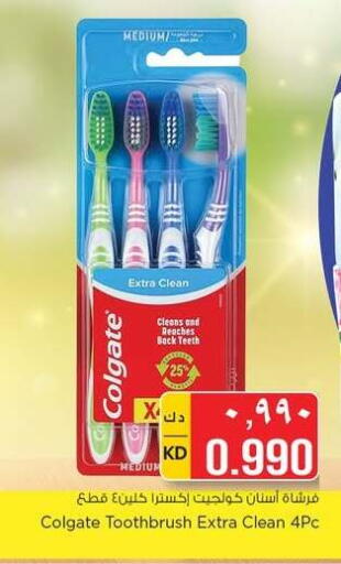 available at نستو هايبر ماركت in الكويت - مدينة الكويت