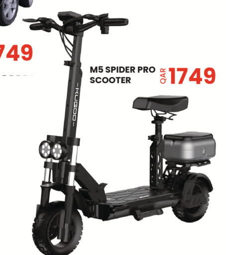 available at البلدي اليوم in قطر - الوكرة