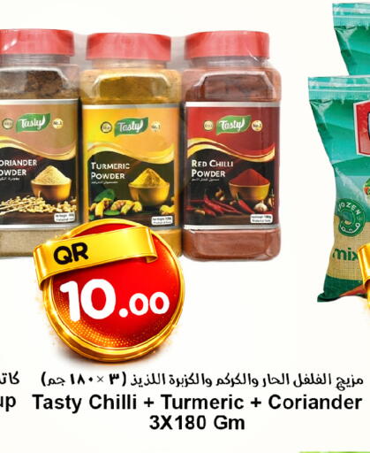 Coriander Turmeric Red chilli Chilli available at احلى مارت in قطر - الوكرة