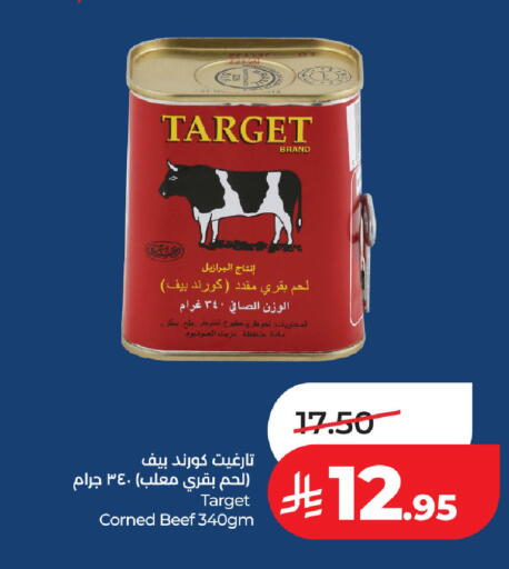 available at LULU Hypermarket in KSA, Saudi Arabia, Saudi - Hafar Al Batin