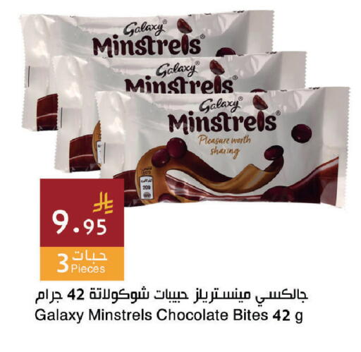 available at اسواق هلا in مملكة العربية السعودية, السعودية, سعودية - المنطقة الشرقية